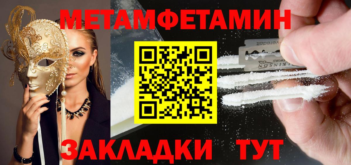 Мефедрон Выборг
