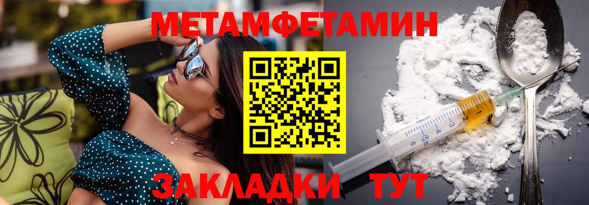 АМФ  Амфетамин  Вход с VPN  Выборг  АМФ VHQ 