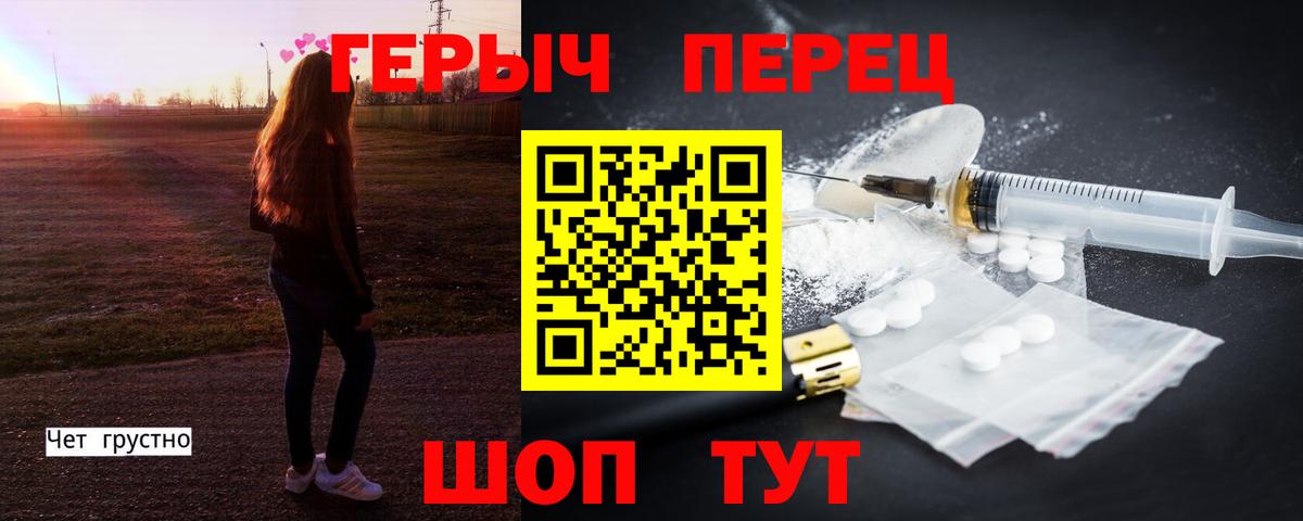 Героин  Вход с VPN  Выборг  ГЕРОИН Афган 