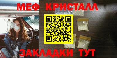 ГАЛЛЮЦИНОГЕННЫЕ ГРИБЫ Апшеронск