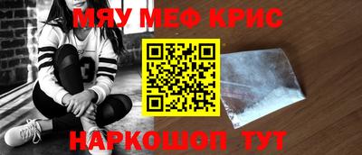 стафф Аргун