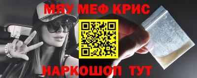 стаф Апрелевка