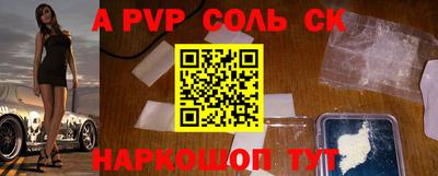 стафф Аргун
