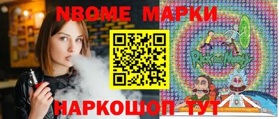 стаф Апрелевка