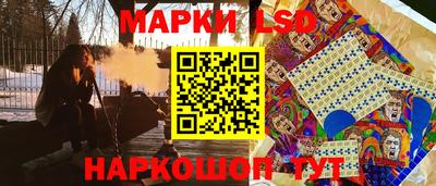 стафф Аргун