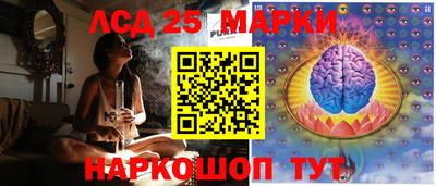 стафф Аргун