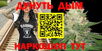 стафф Аргун