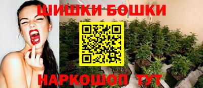 ГАЛЛЮЦИНОГЕННЫЕ ГРИБЫ Апшеронск