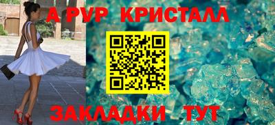 стафф Аргун