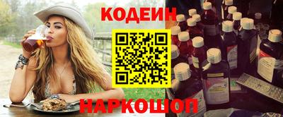 ГАЛЛЮЦИНОГЕННЫЕ ГРИБЫ Апшеронск