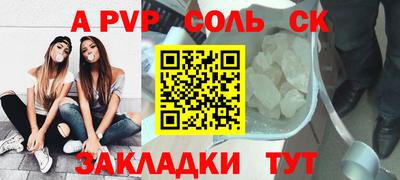 ГАЛЛЮЦИНОГЕННЫЕ ГРИБЫ Апшеронск