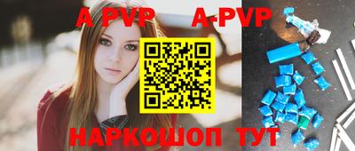 стафф Аргун