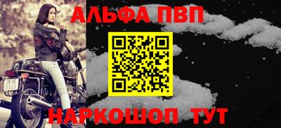 стафф Аргун