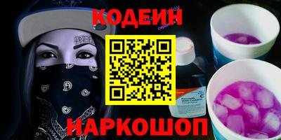 стафф Аргун