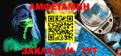 стафф Аргун