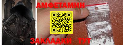 стаф Апрелевка