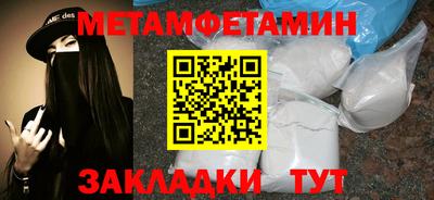 ГАЛЛЮЦИНОГЕННЫЕ ГРИБЫ Апшеронск