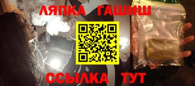 стаф Апрелевка
