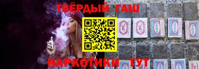 стафф Аргун