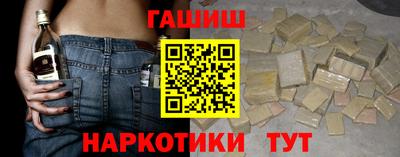 ГАЛЛЮЦИНОГЕННЫЕ ГРИБЫ Апшеронск