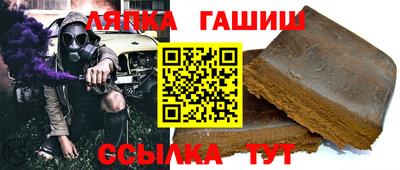 ГАЛЛЮЦИНОГЕННЫЕ ГРИБЫ Апшеронск