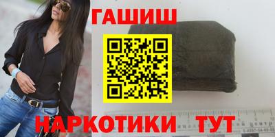 ГАЛЛЮЦИНОГЕННЫЕ ГРИБЫ Апшеронск