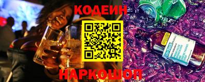 стафф Аргун