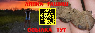 стафф Аргун