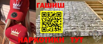 стафф Аргун