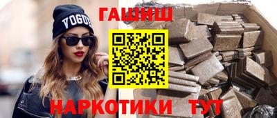 синтетический гашиш Краснознаменск