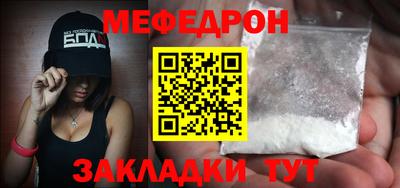 ГАЛЛЮЦИНОГЕННЫЕ ГРИБЫ Апшеронск