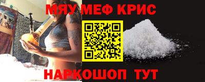 ГАЛЛЮЦИНОГЕННЫЕ ГРИБЫ Апшеронск