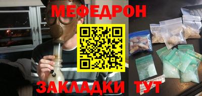 стафф Аргун