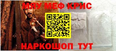 ГАЛЛЮЦИНОГЕННЫЕ ГРИБЫ Апшеронск