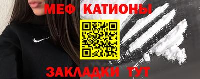 стафф Аргун