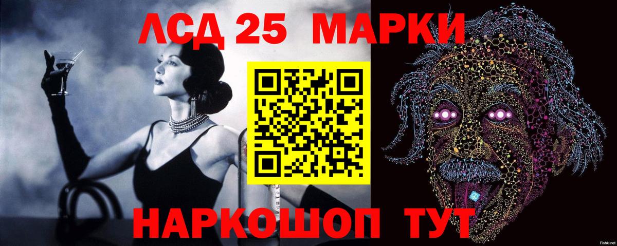 A PVP СК   Меф  Выборг  Меф МЯУ МЯУ кристаллы  Вход с VPN  ГАШ  ГАШИШ  МДМА  Кодеин 