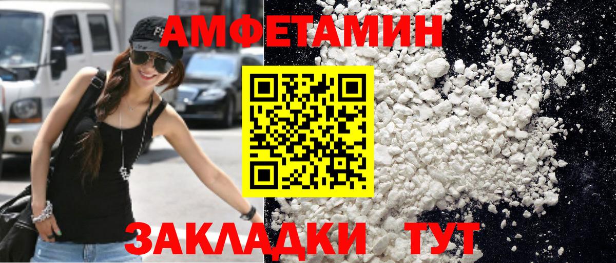Выборг  Метамфетамин кристалл  Метамфетамин кристалл  Вход с VPN 