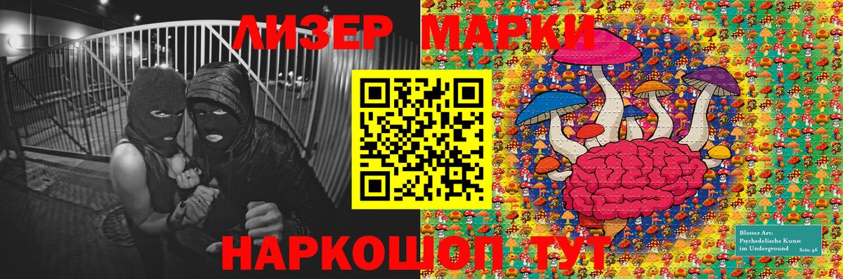 Выборг  закладка  Вход с VPN  Наркотические марки 1500мкг 