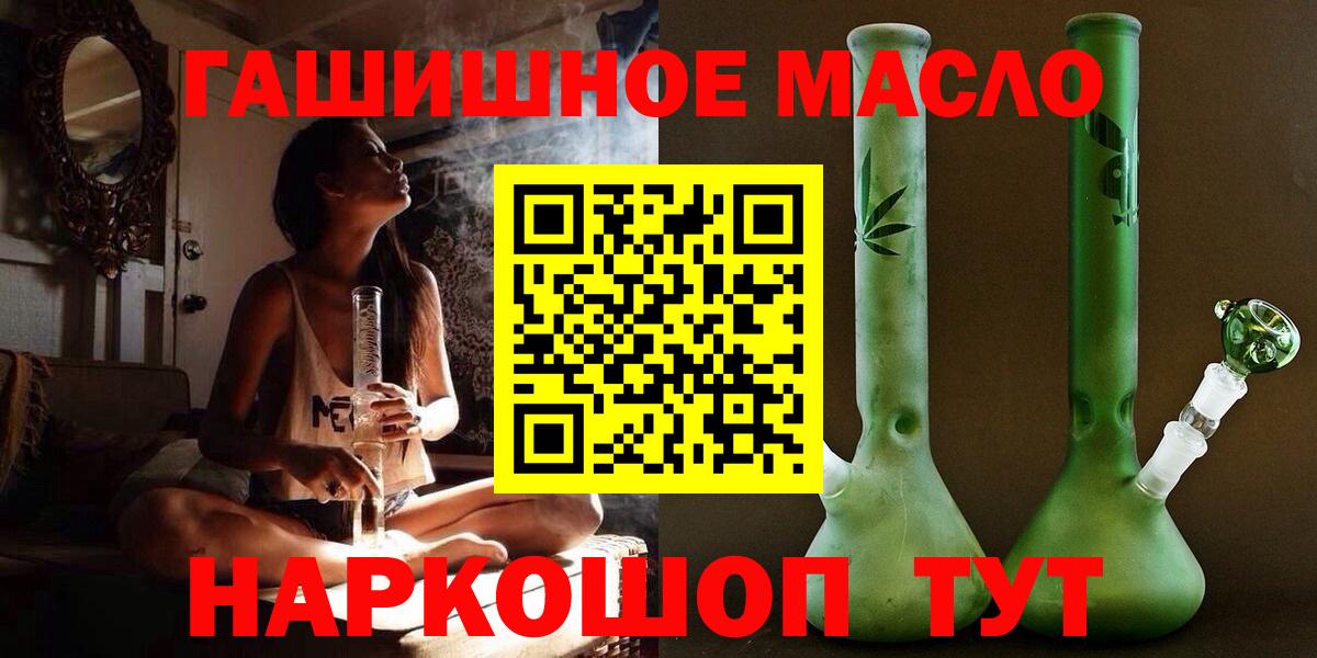 Дистиллят ТГК вейп Выборг