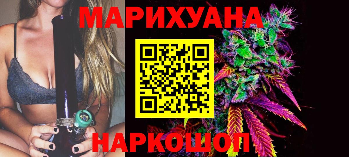Выборг  Каннабис ГИДРОПОН  Бошки Шишки Bruce Banner  Вход с VPN 